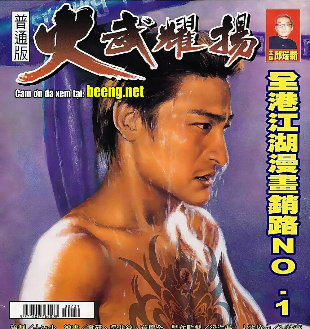 Hỏa Vũ Diệu Dương Chapter 93.2 - Trang 2