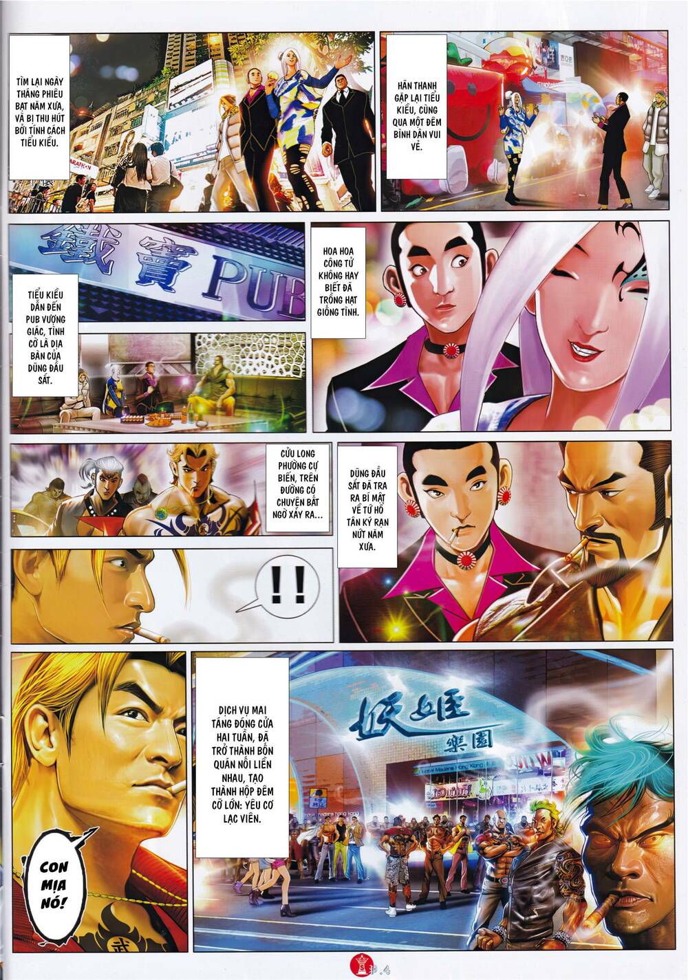 Hỏa Vũ Diệu Dương Chapter 931 - Trang 2