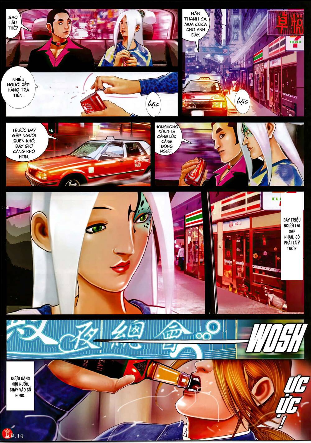 Hỏa Vũ Diệu Dương Chapter 935 - Trang 2