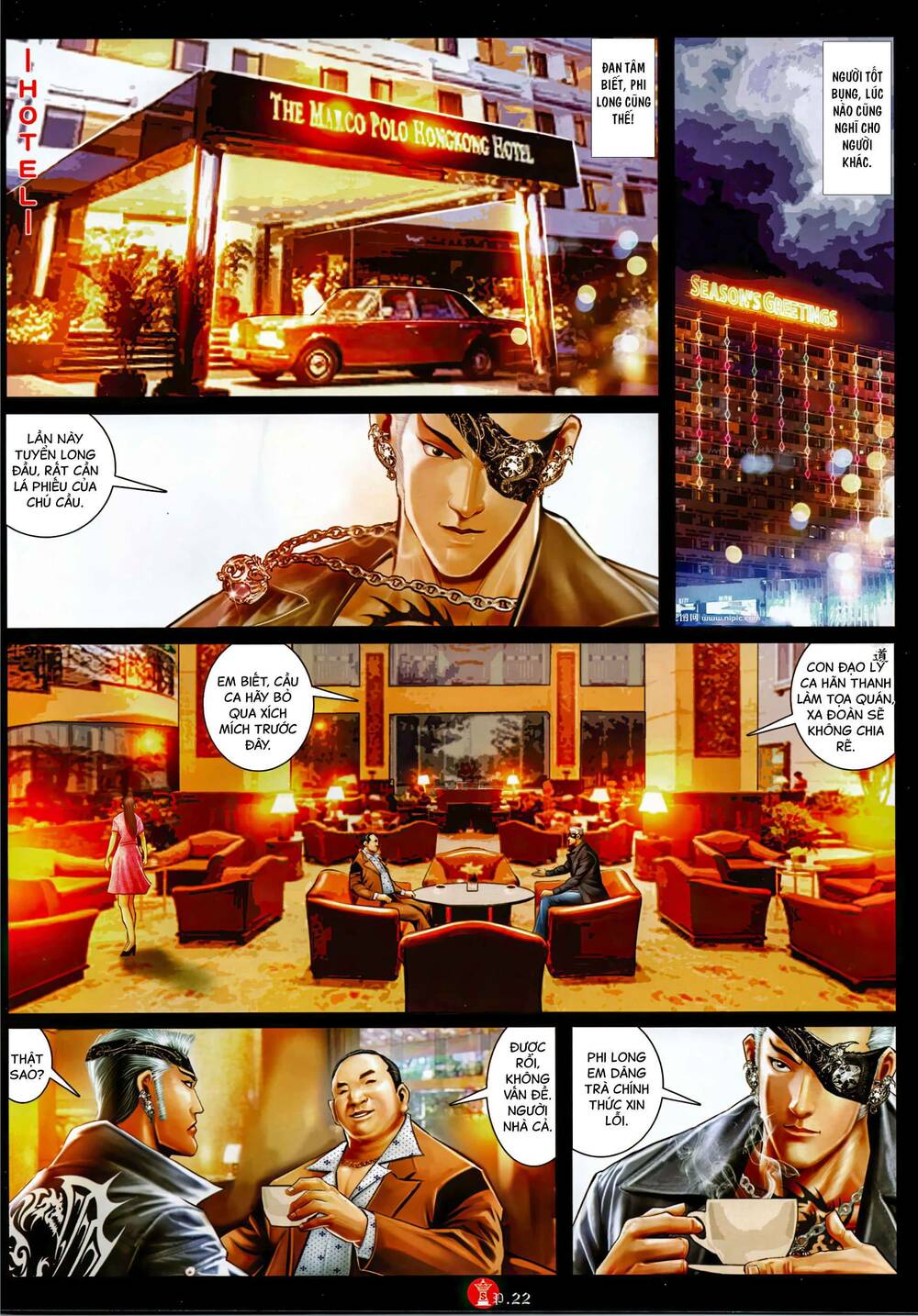 Hỏa Vũ Diệu Dương Chapter 935 - Trang 2