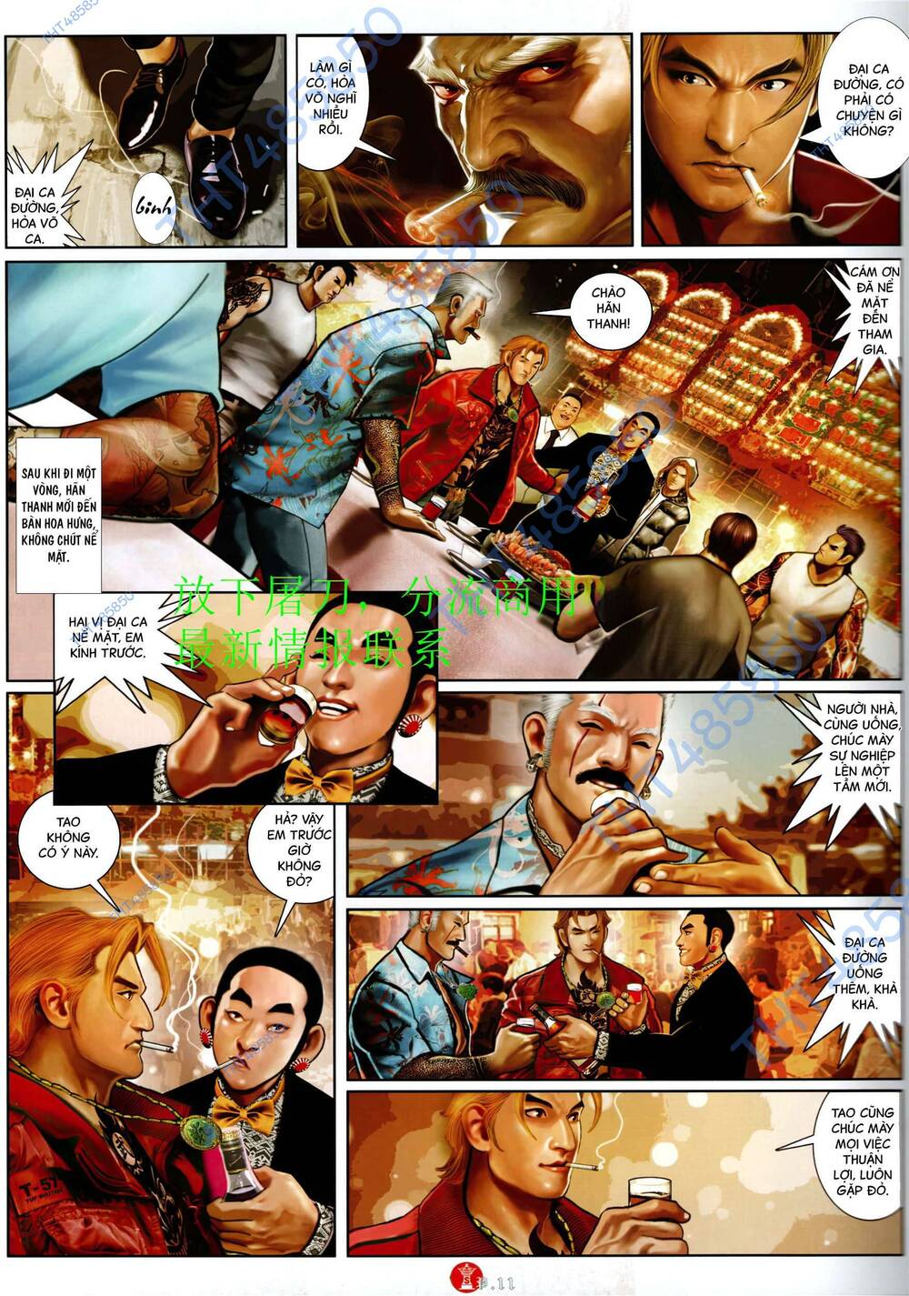 Hỏa Vũ Diệu Dương Chapter 941 - Trang 2