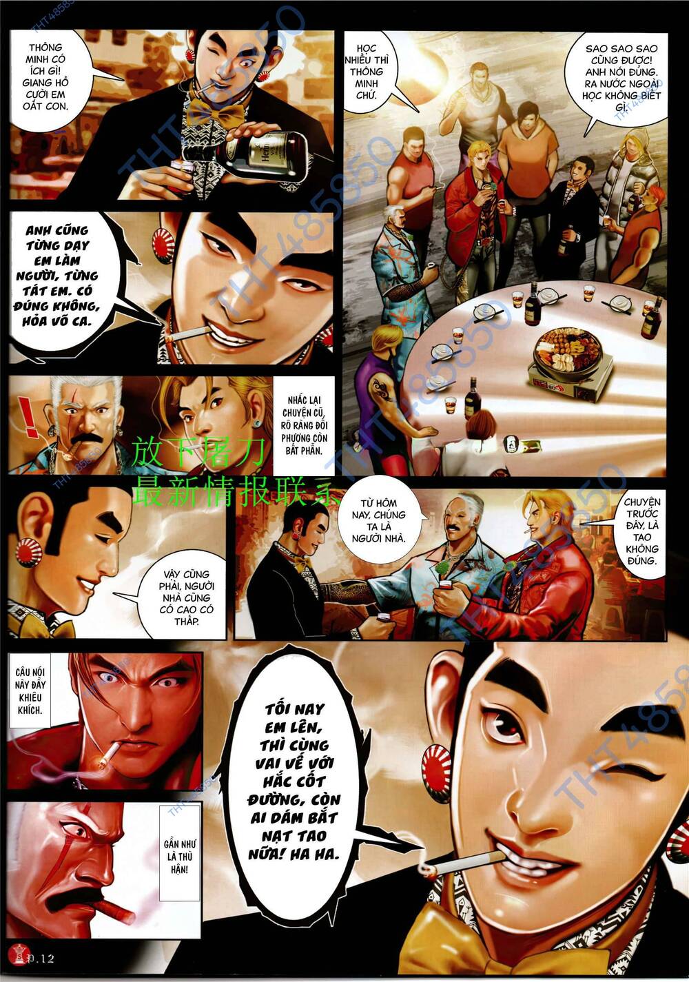 Hỏa Vũ Diệu Dương Chapter 941 - Trang 2