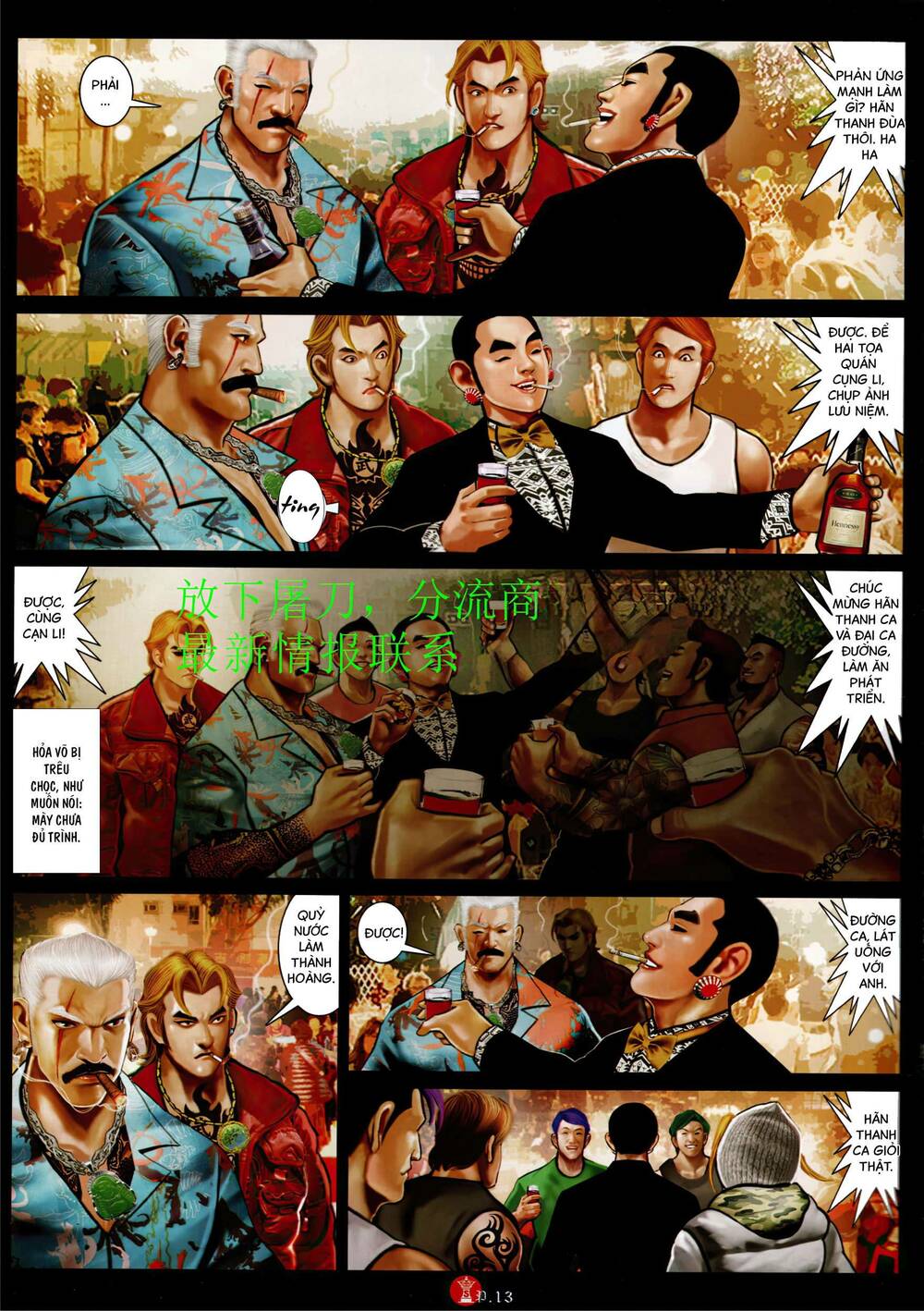 Hỏa Vũ Diệu Dương Chapter 941 - Trang 2