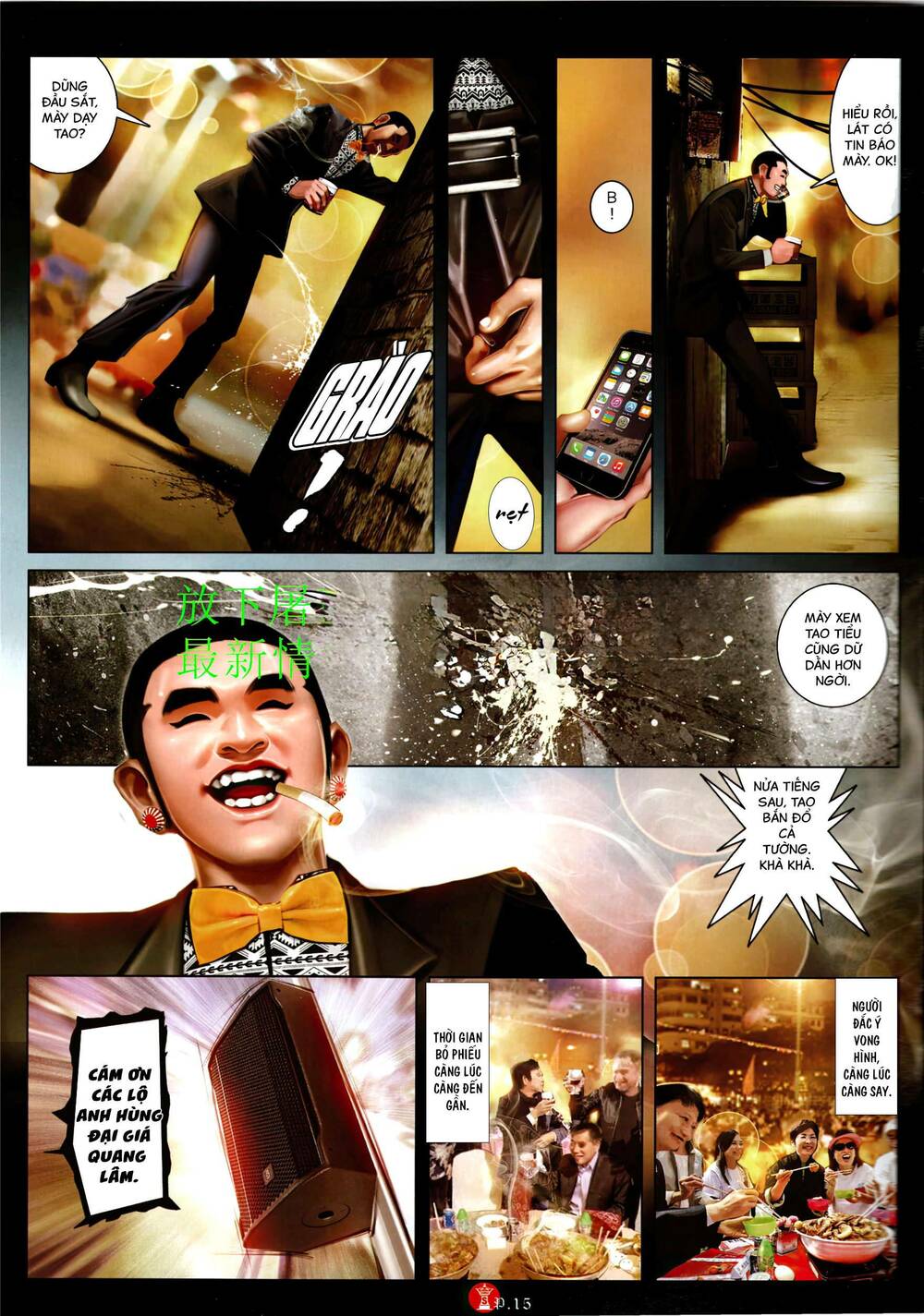 Hỏa Vũ Diệu Dương Chapter 941 - Trang 2