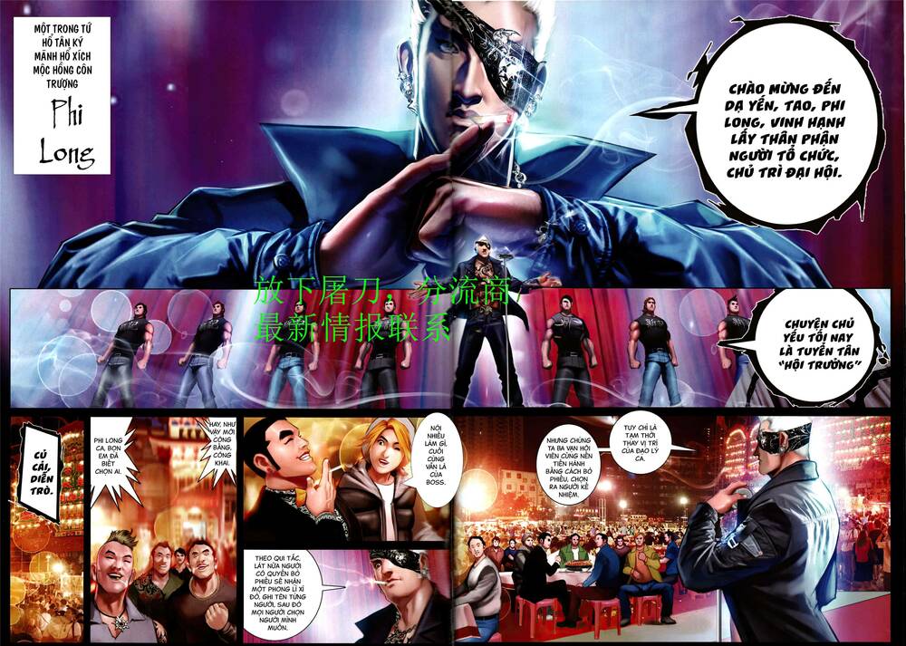 Hỏa Vũ Diệu Dương Chapter 941 - Trang 2
