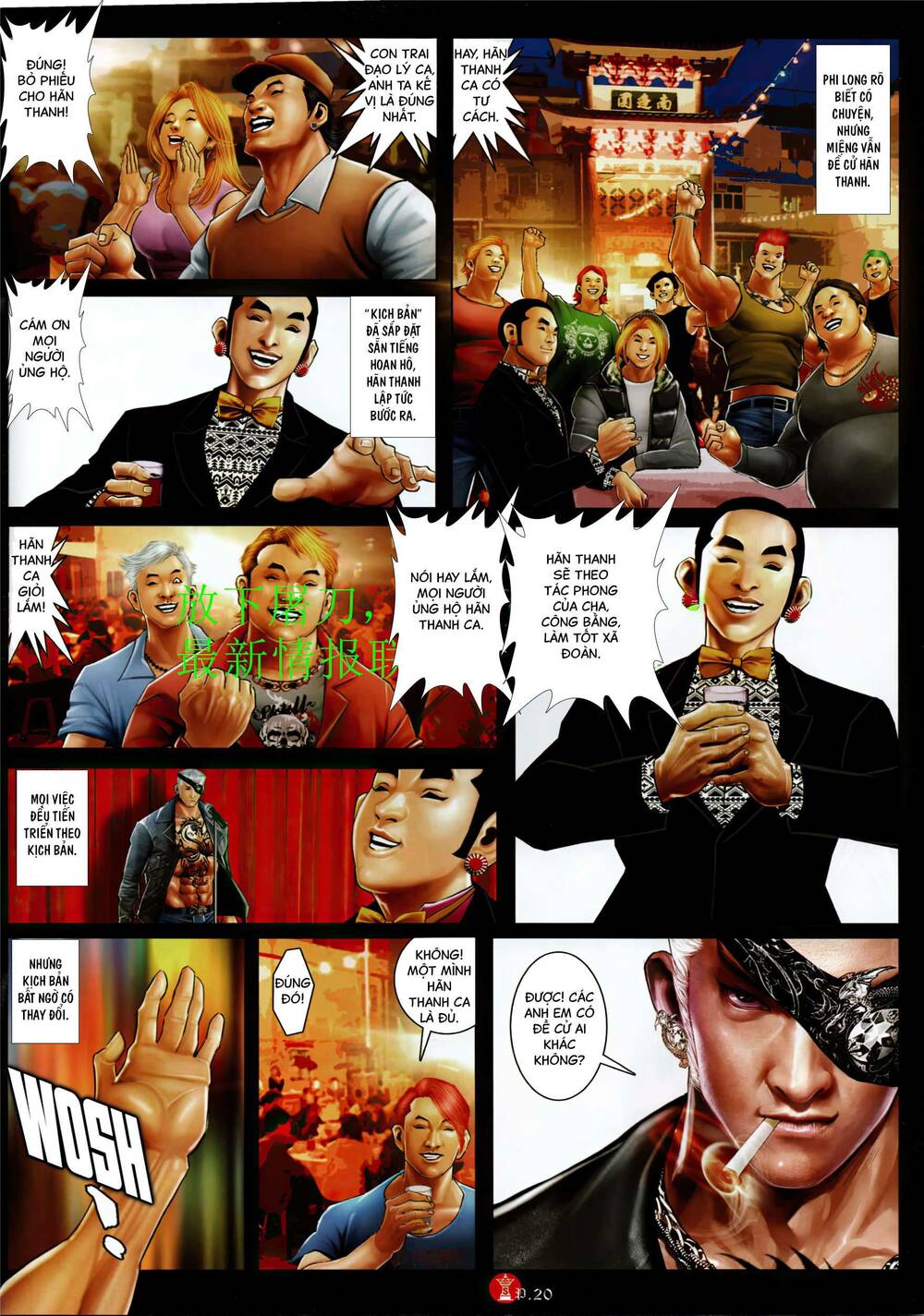 Hỏa Vũ Diệu Dương Chapter 941 - Trang 2