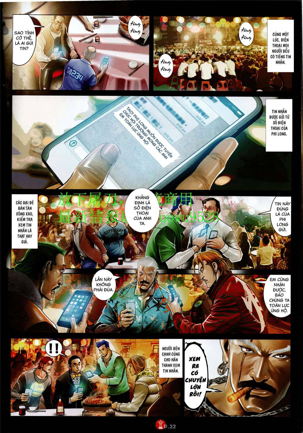 Hỏa Vũ Diệu Dương Chapter 941 - Trang 2