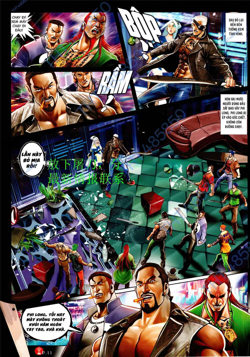 Hỏa Vũ Diệu Dương Chapter 943 - Trang 2