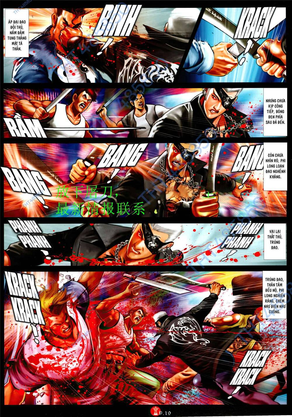 Hỏa Vũ Diệu Dương Chapter 943 - Trang 2