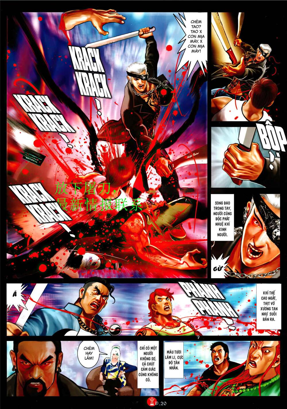 Hỏa Vũ Diệu Dương Chapter 943 - Trang 2