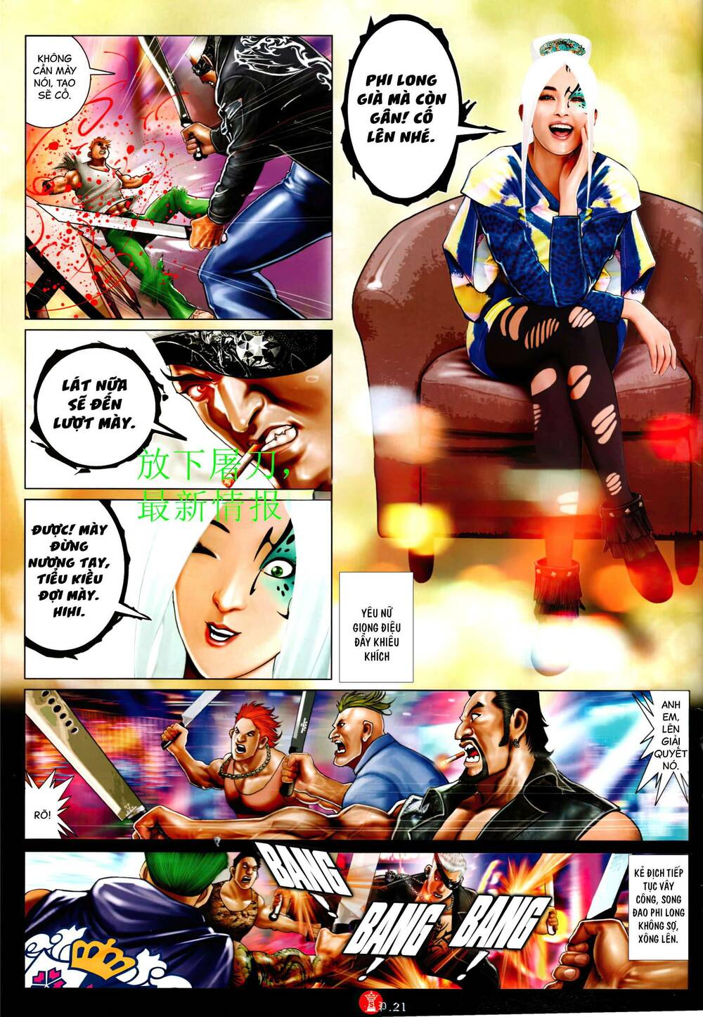 Hỏa Vũ Diệu Dương Chapter 943 - Trang 2