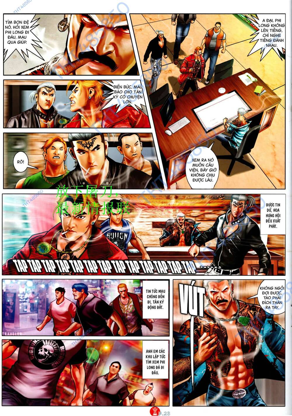 Hỏa Vũ Diệu Dương Chapter 943 - Trang 2