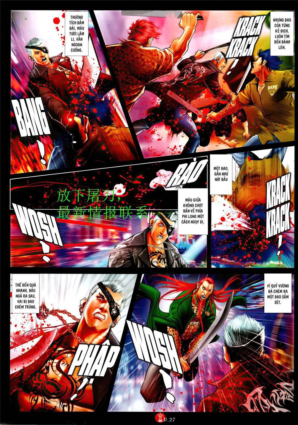 Hỏa Vũ Diệu Dương Chapter 943 - Trang 2