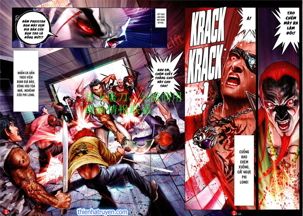 Hỏa Vũ Diệu Dương Chapter 943 - Trang 2