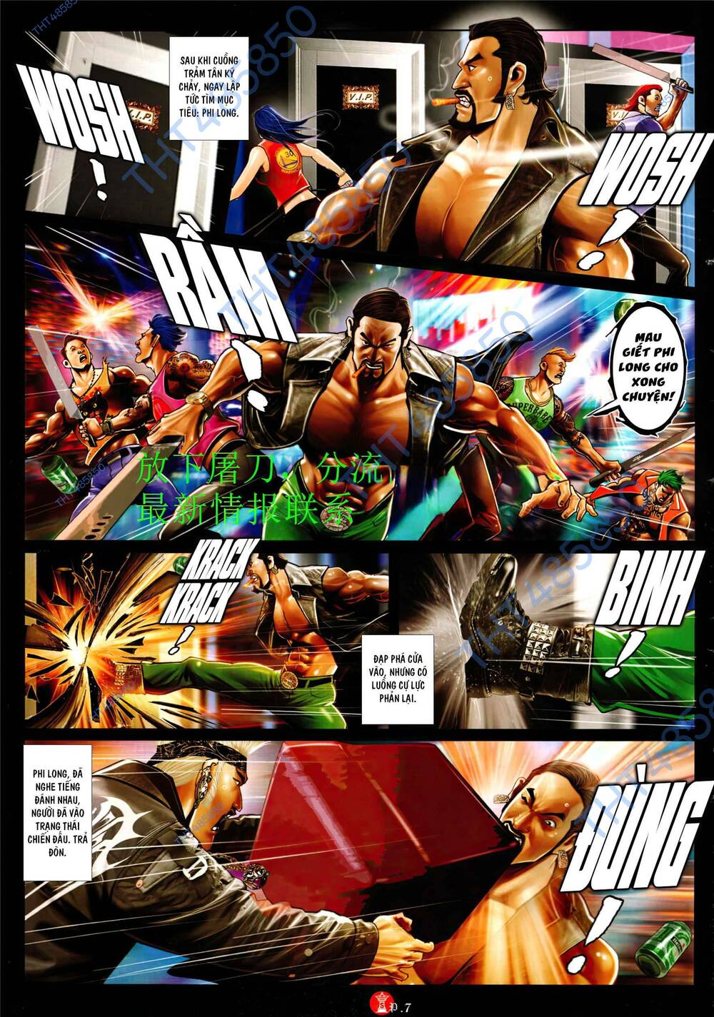 Hỏa Vũ Diệu Dương Chapter 943 - Trang 2