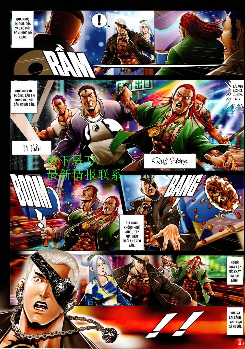 Hỏa Vũ Diệu Dương Chapter 943 - Trang 2