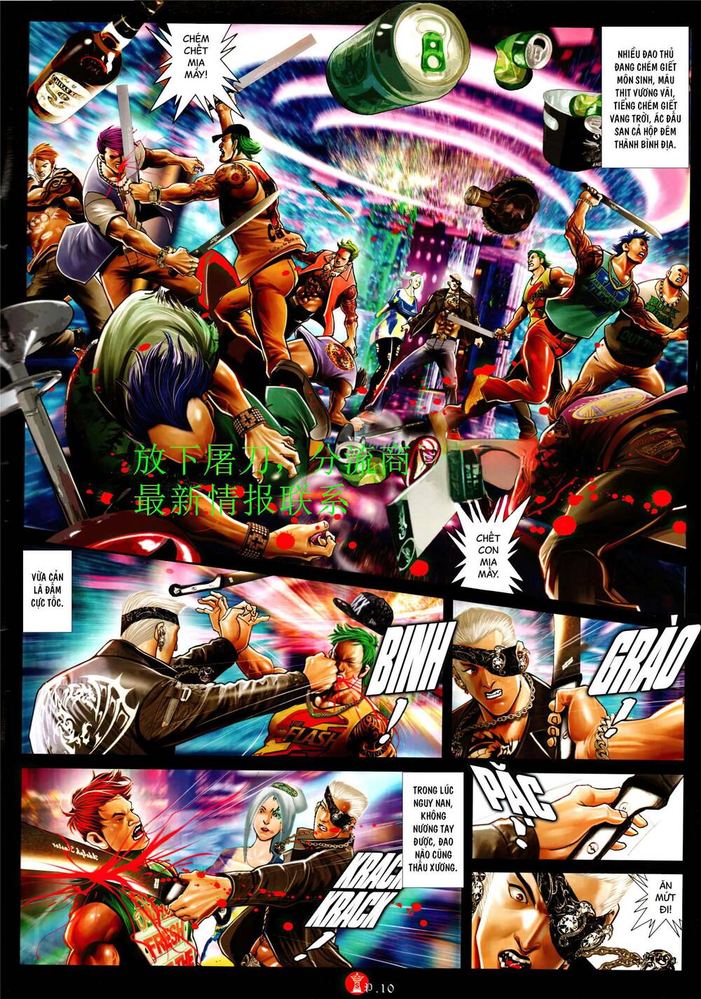 Hỏa Vũ Diệu Dương Chapter 943 - Trang 2