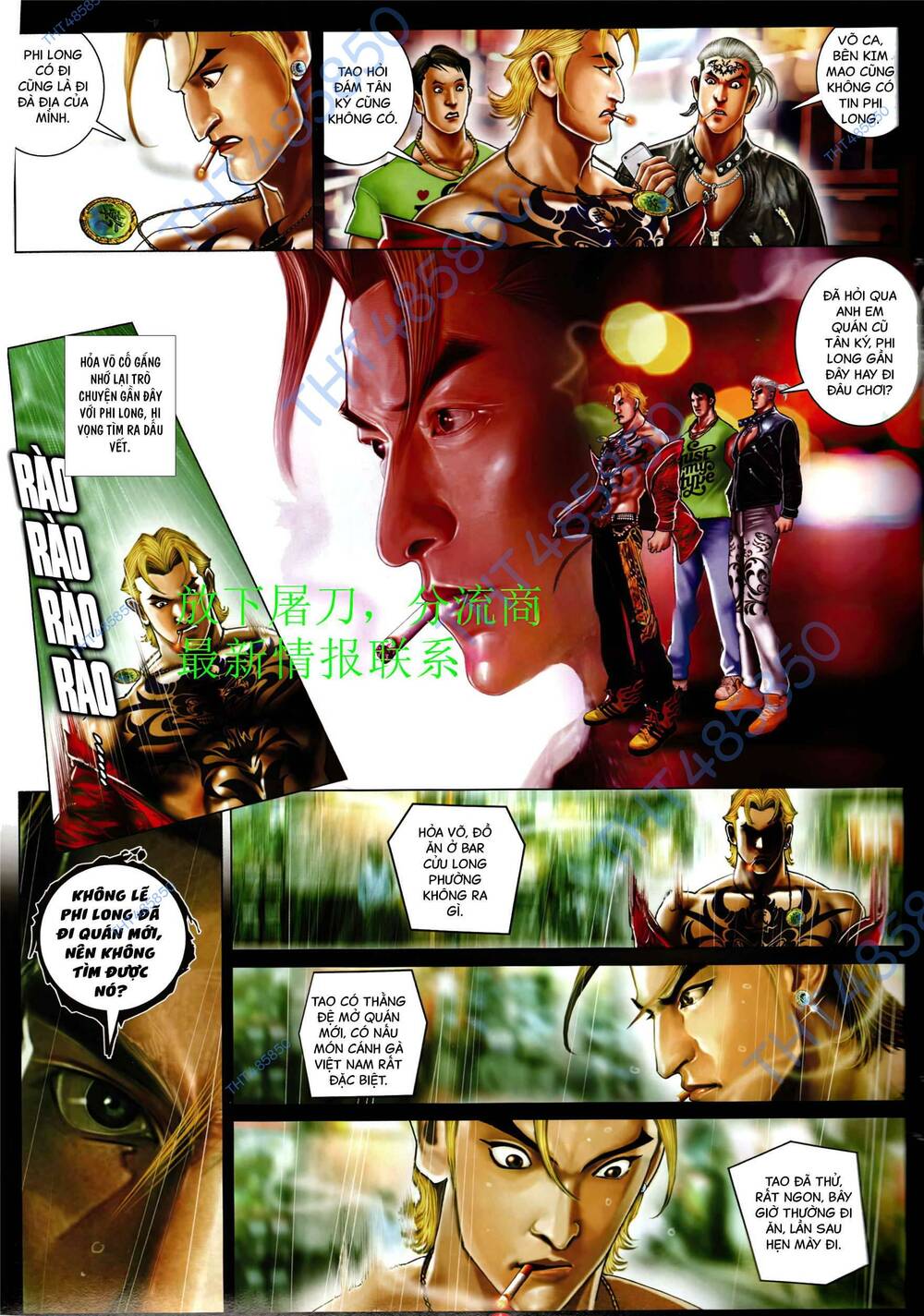 Hỏa Vũ Diệu Dương Chapter 944 - Trang 2