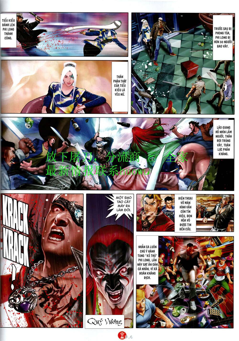 Hỏa Vũ Diệu Dương Chapter 944 - Trang 2