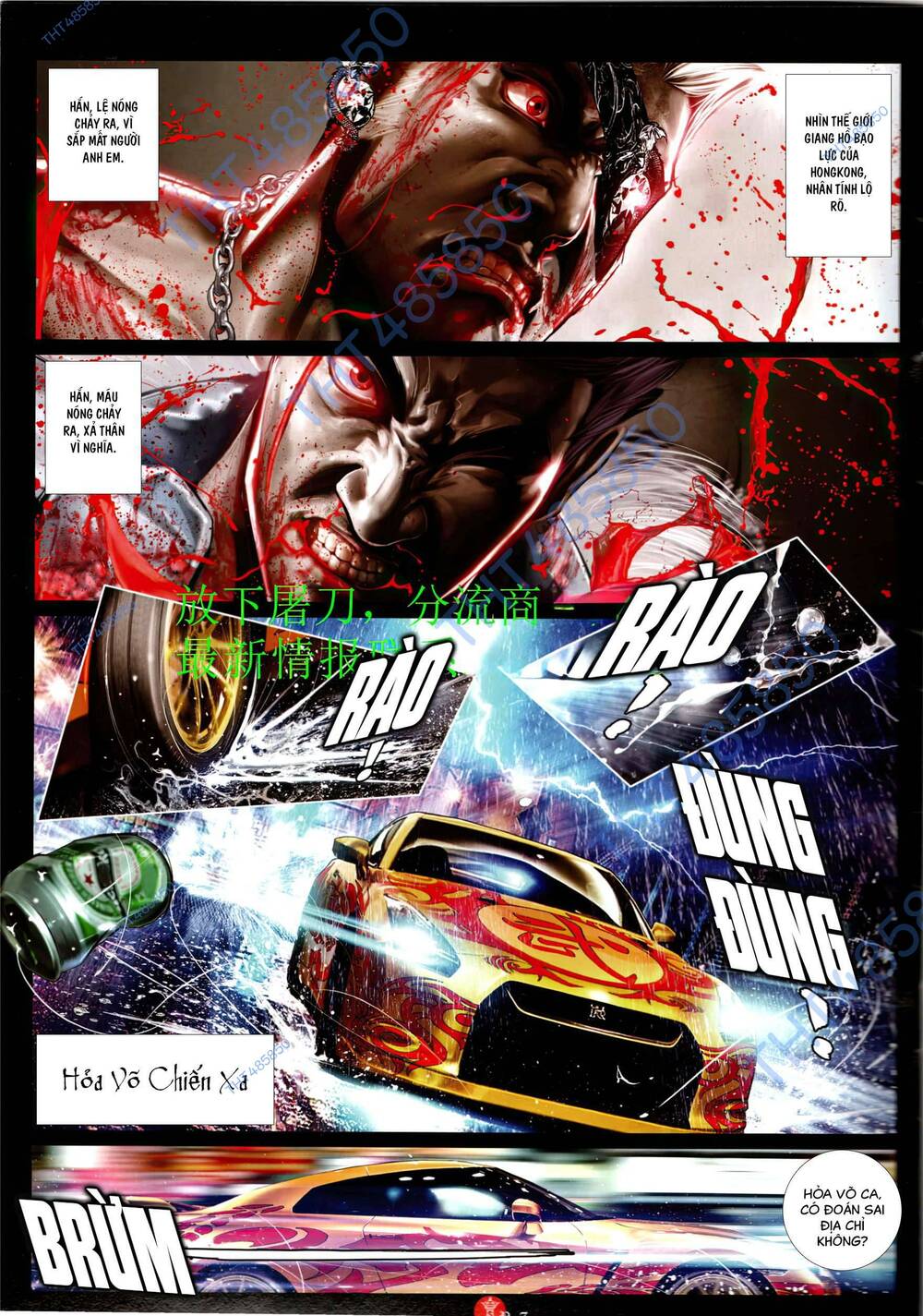 Hỏa Vũ Diệu Dương Chapter 946 - Trang 2