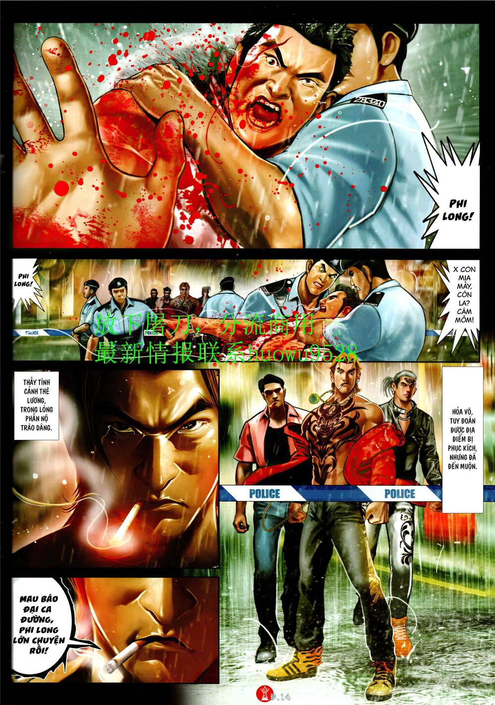 Hỏa Vũ Diệu Dương Chapter 947 - Trang 2