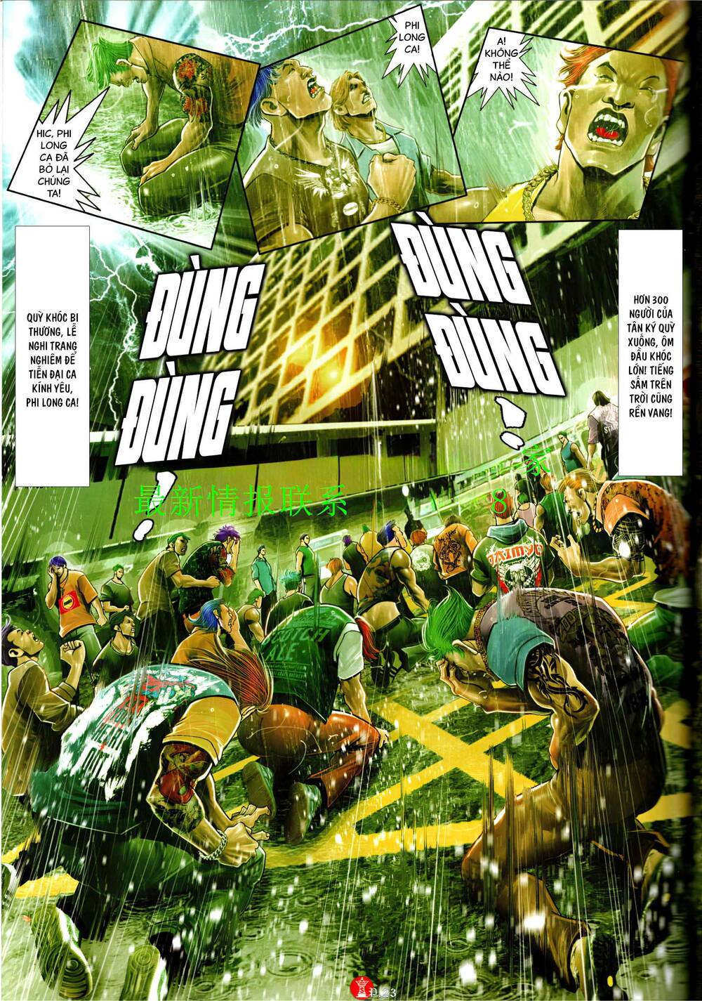 Hỏa Vũ Diệu Dương Chapter 947 - Trang 2