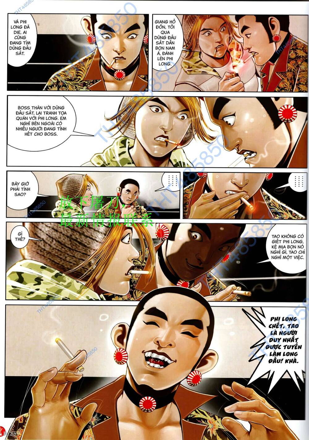 Hỏa Vũ Diệu Dương Chapter 947 - Trang 2
