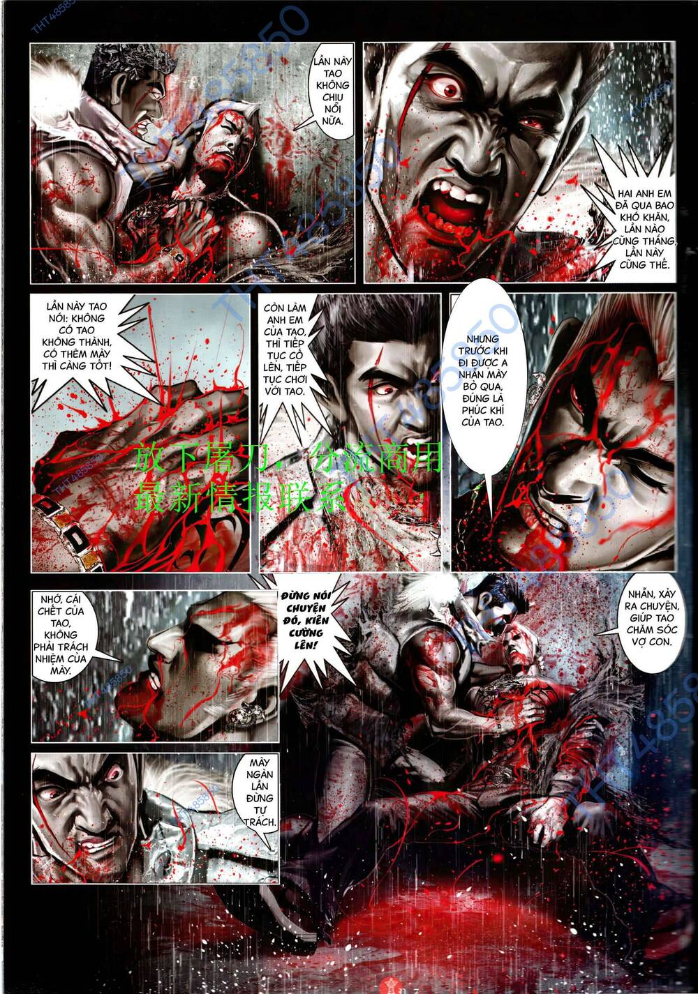 Hỏa Vũ Diệu Dương Chapter 947 - Trang 2