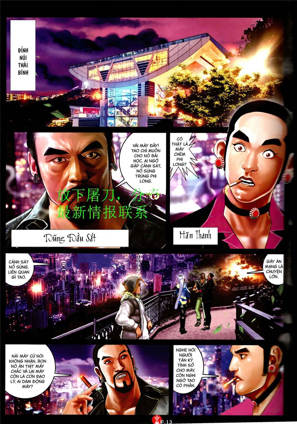 Hỏa Vũ Diệu Dương Chapter 948 - Trang 2