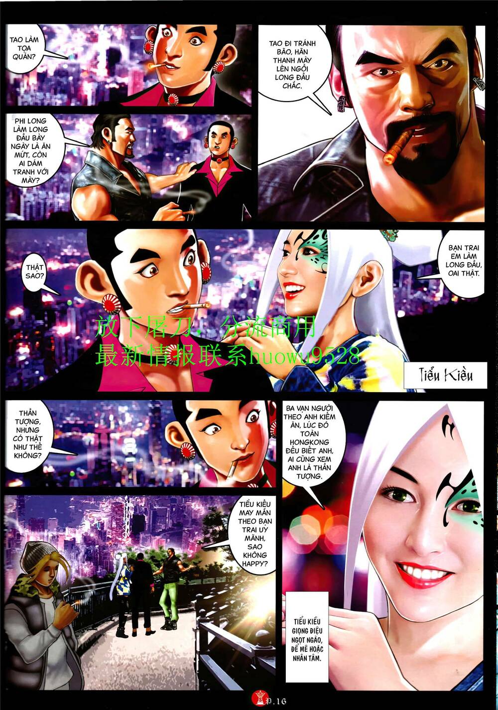 Hỏa Vũ Diệu Dương Chapter 948 - Trang 2