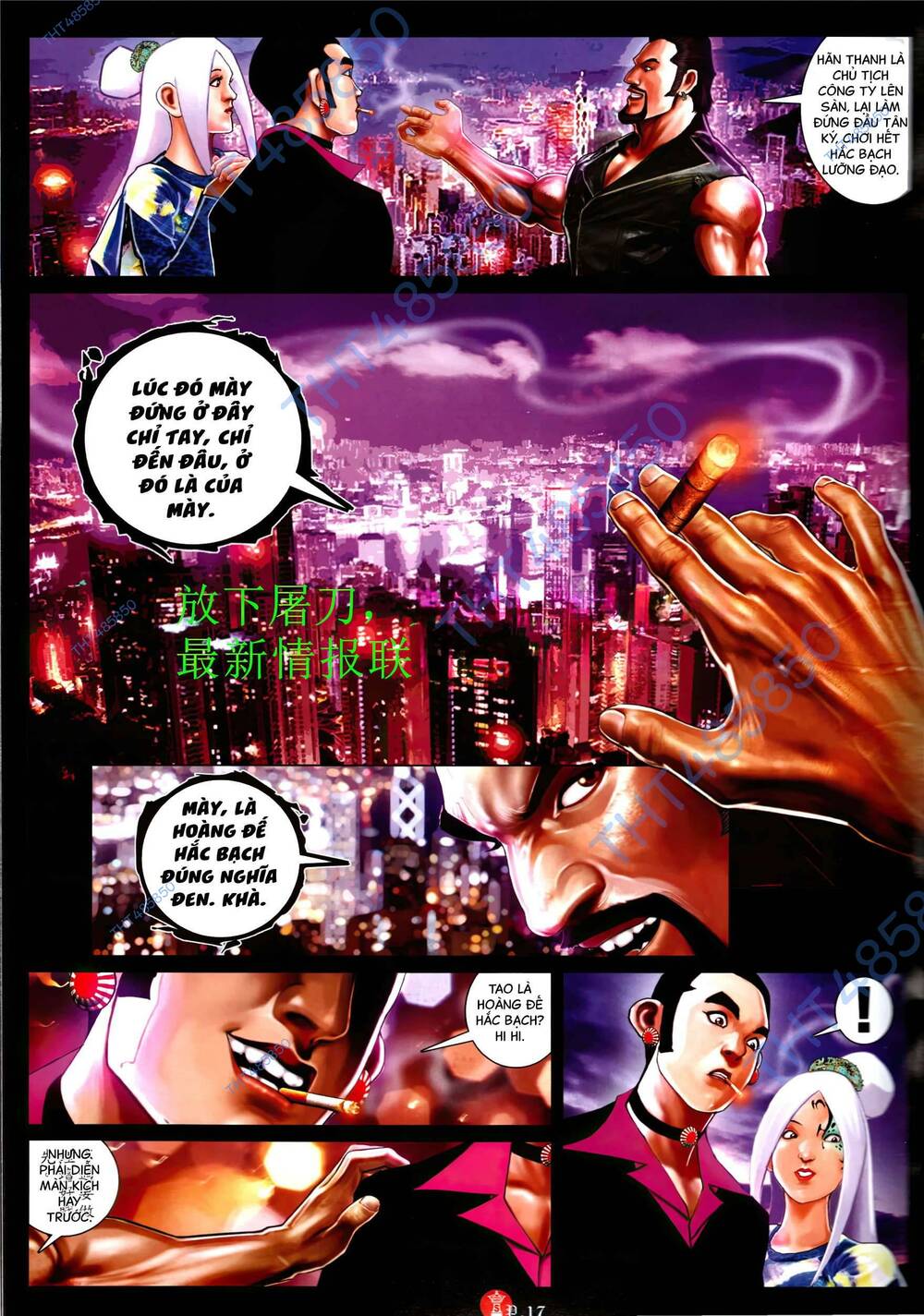 Hỏa Vũ Diệu Dương Chapter 948 - Trang 2