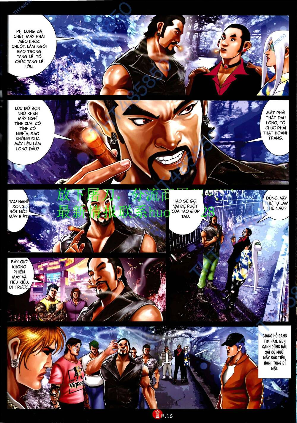 Hỏa Vũ Diệu Dương Chapter 948 - Trang 2