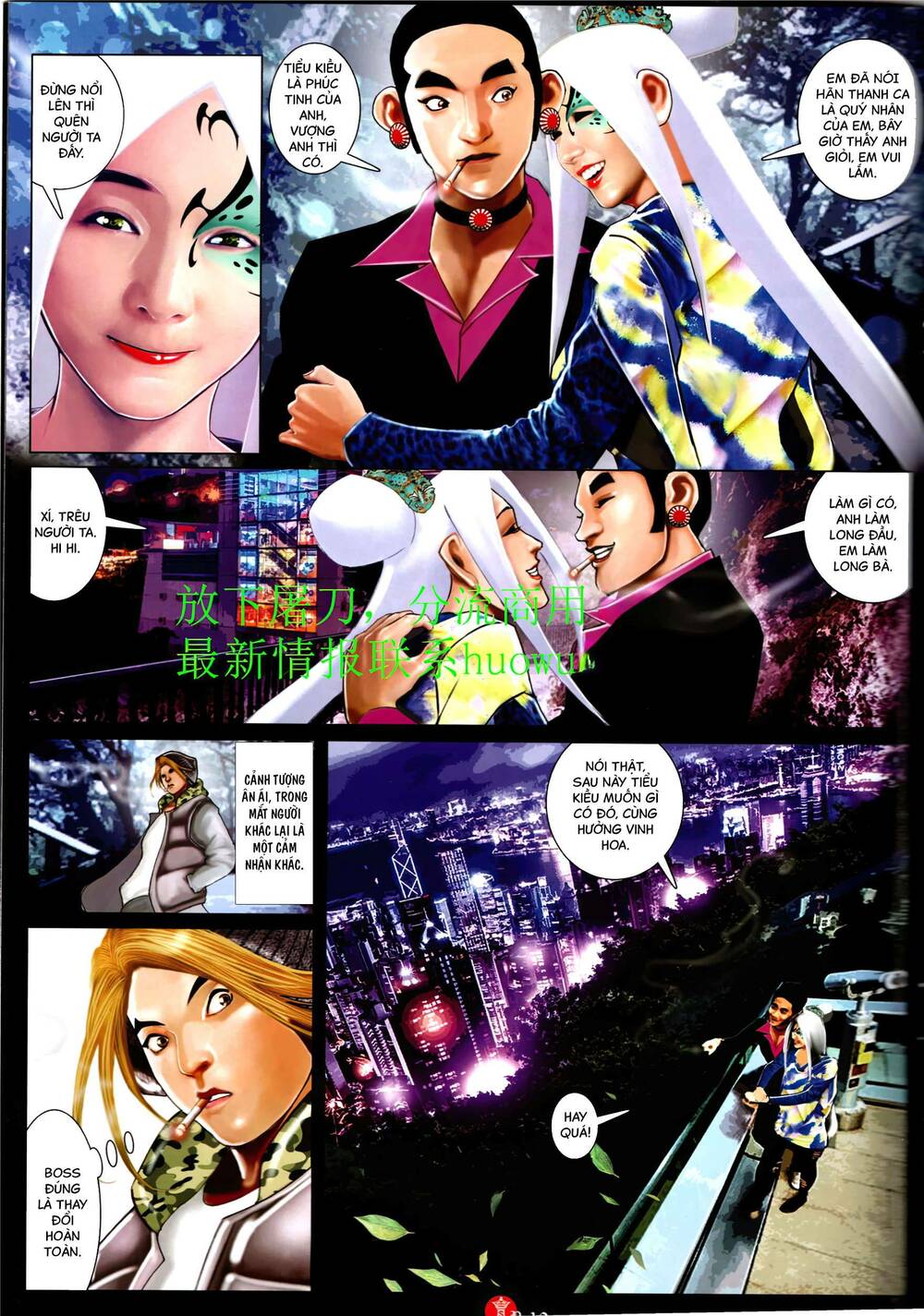 Hỏa Vũ Diệu Dương Chapter 948 - Trang 2