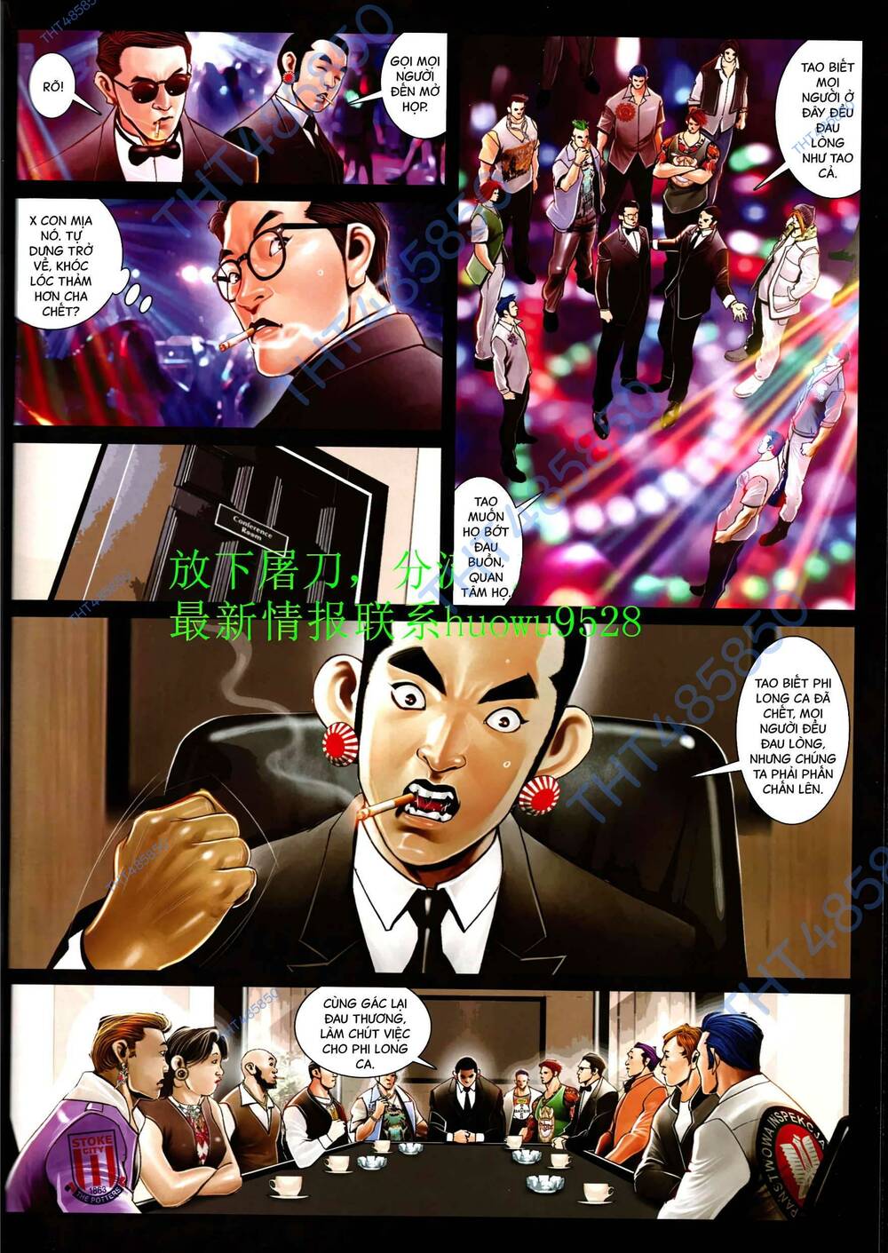 Hỏa Vũ Diệu Dương Chapter 948 - Trang 2