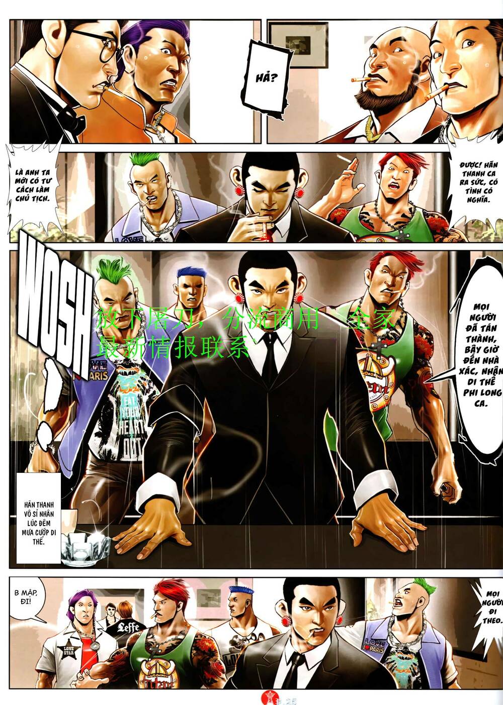 Hỏa Vũ Diệu Dương Chapter 948 - Trang 2