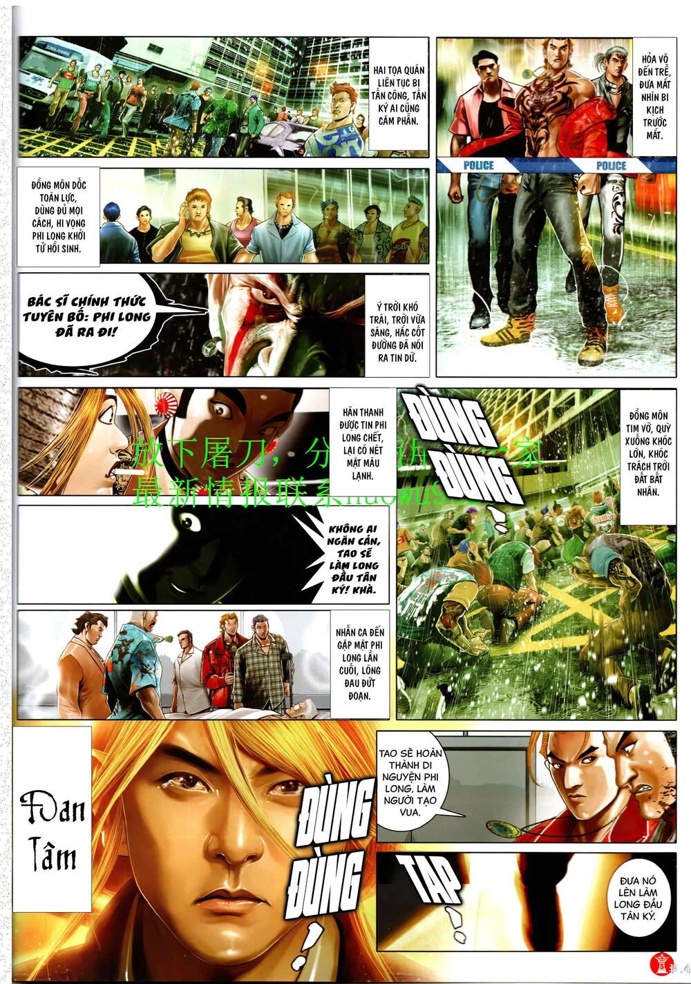 Hỏa Vũ Diệu Dương Chapter 948 - Trang 2