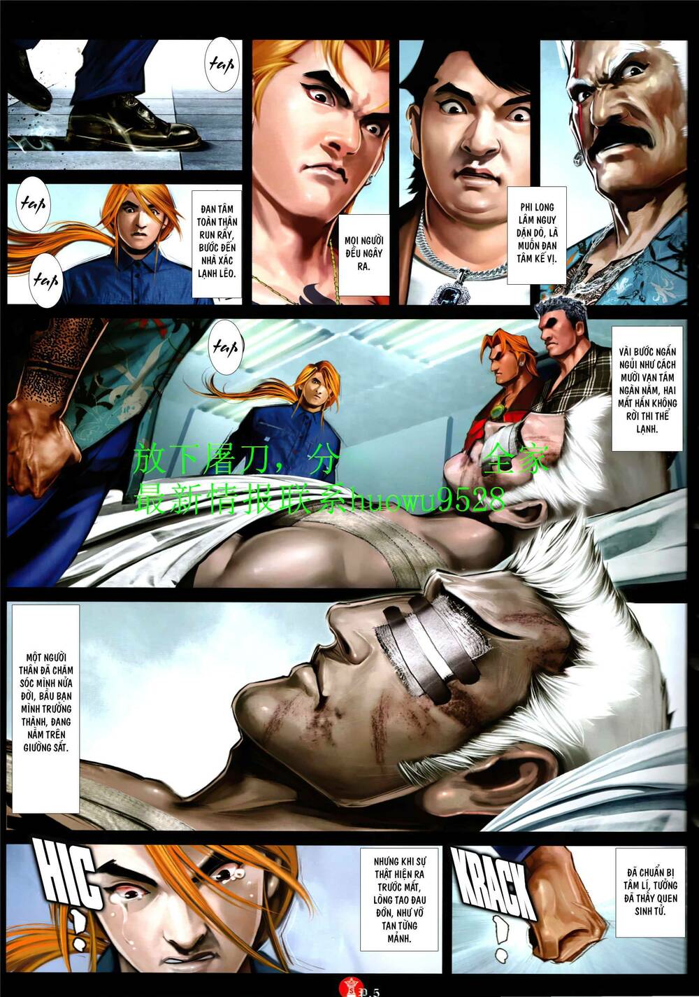 Hỏa Vũ Diệu Dương Chapter 948 - Trang 2