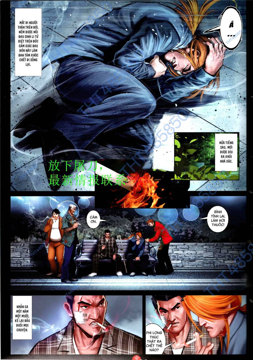 Hỏa Vũ Diệu Dương Chapter 948 - Trang 2