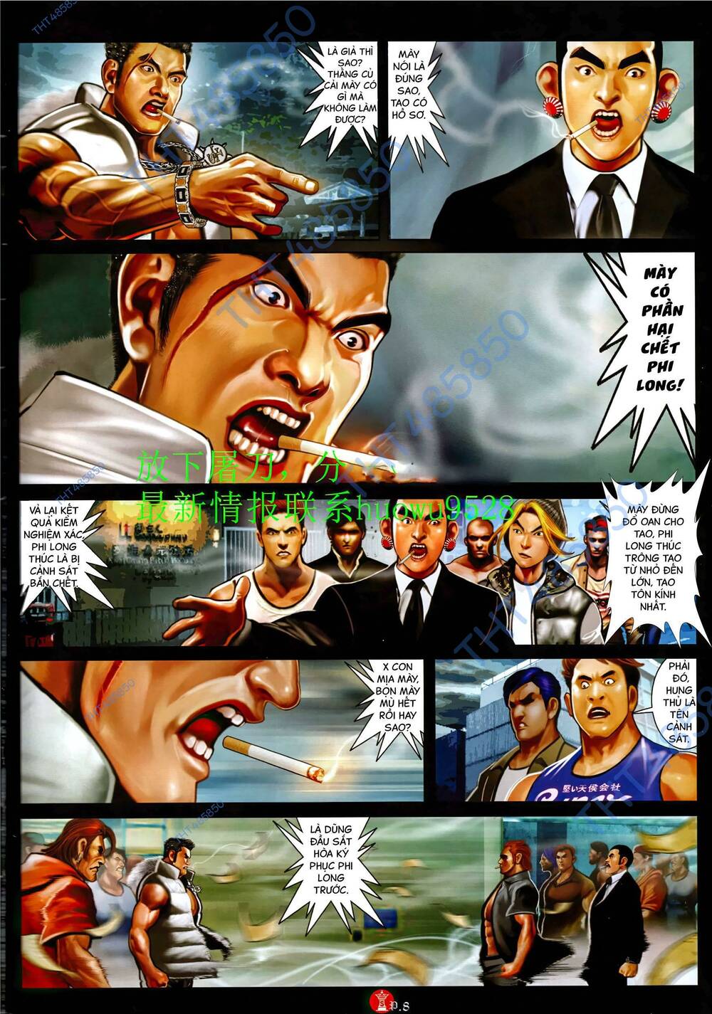 Hỏa Vũ Diệu Dương Chapter 949 - Trang 2