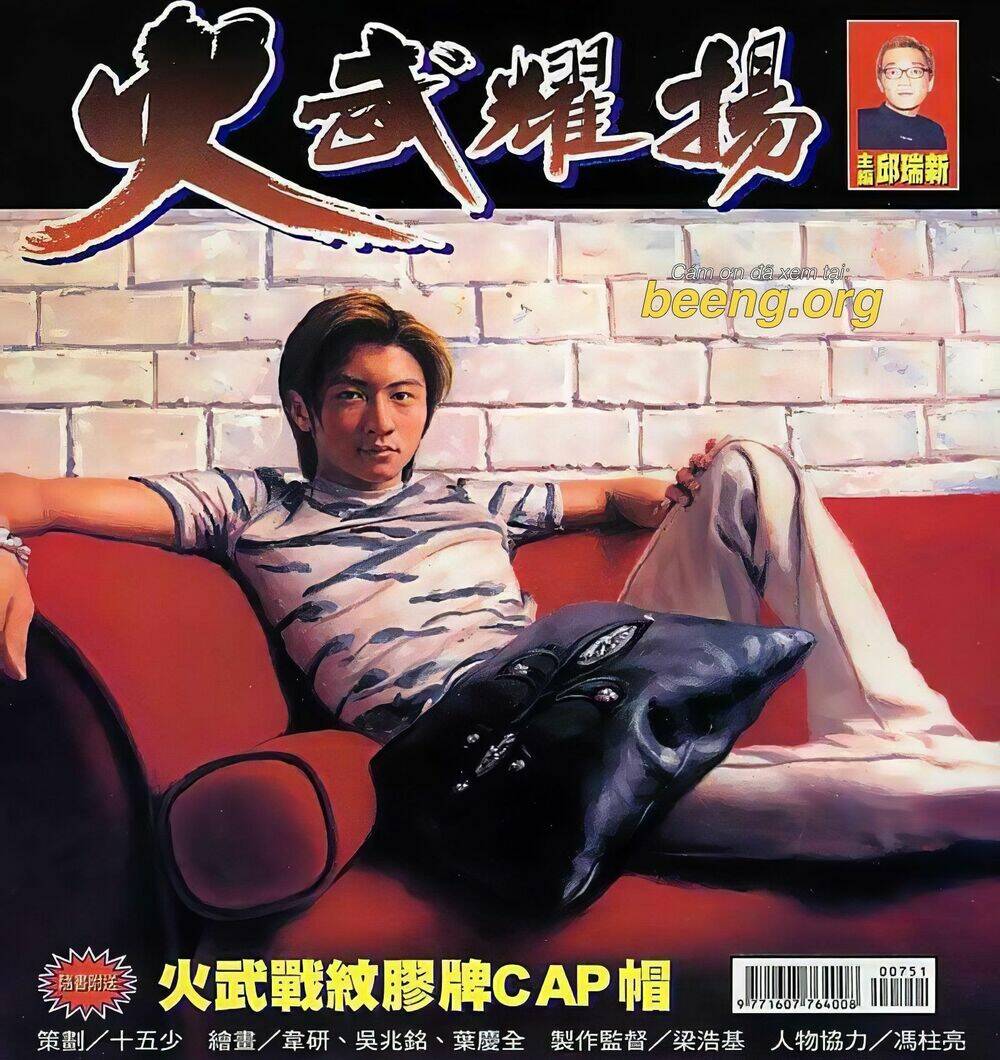 Hỏa Vũ Diệu Dương Chapter 95.2 - Trang 2