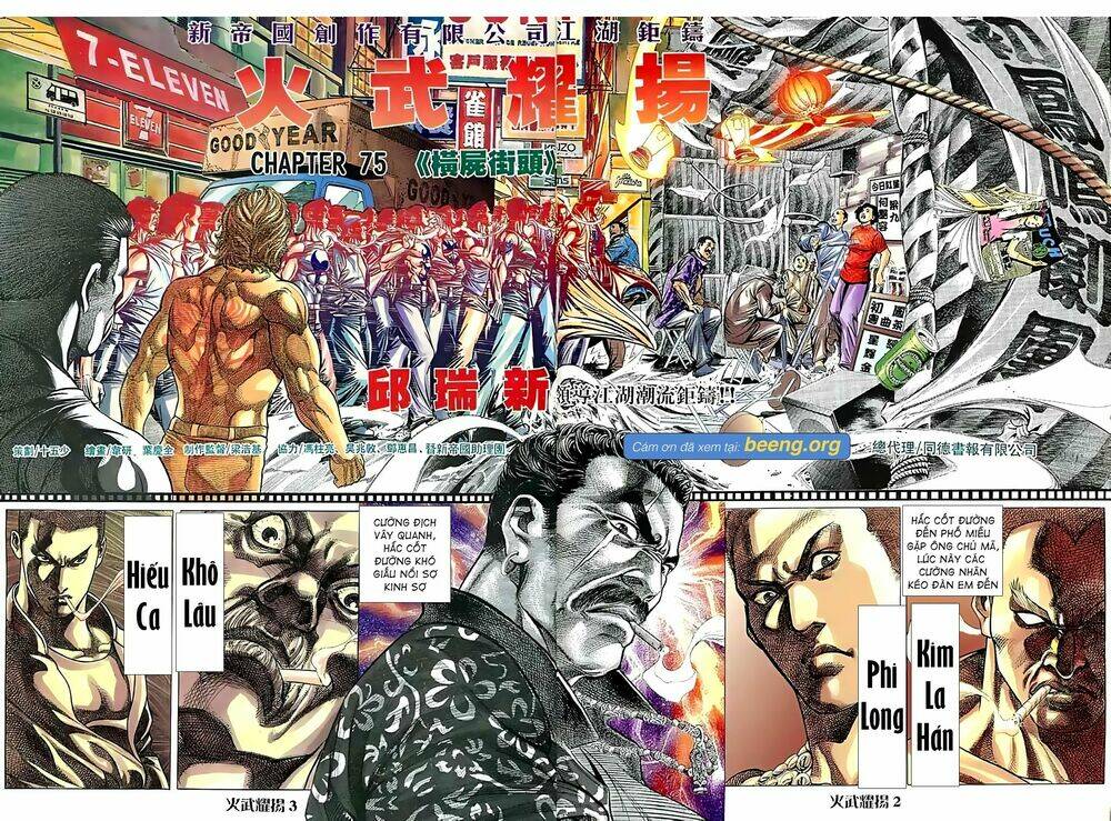 Hỏa Vũ Diệu Dương Chapter 95.2 - Trang 2