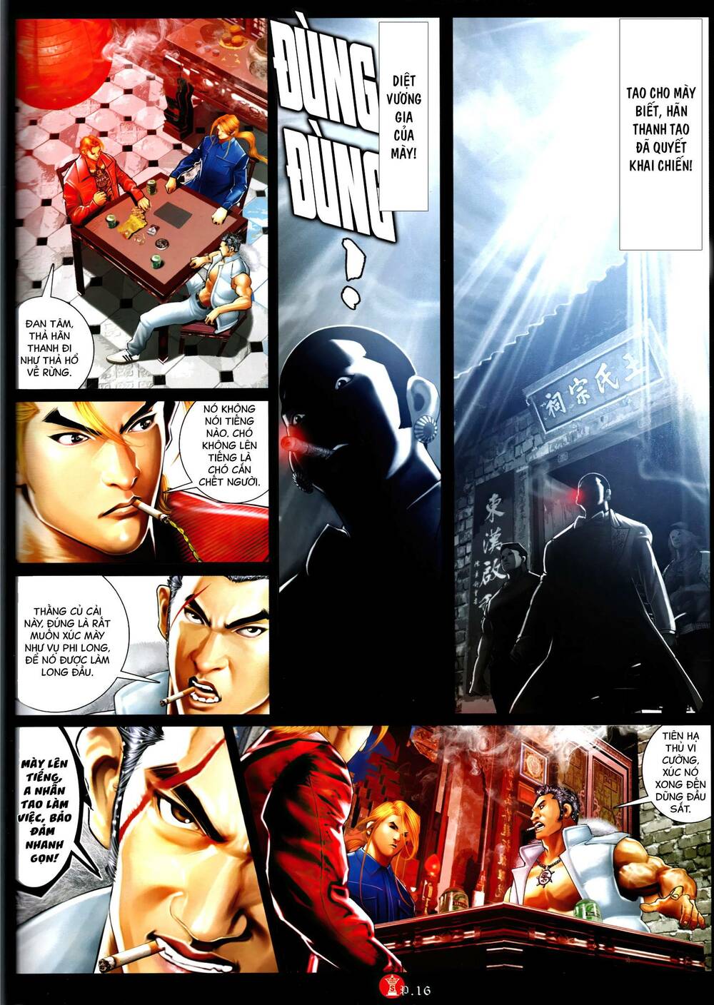 Hỏa Vũ Diệu Dương Chapter 956 - Trang 2