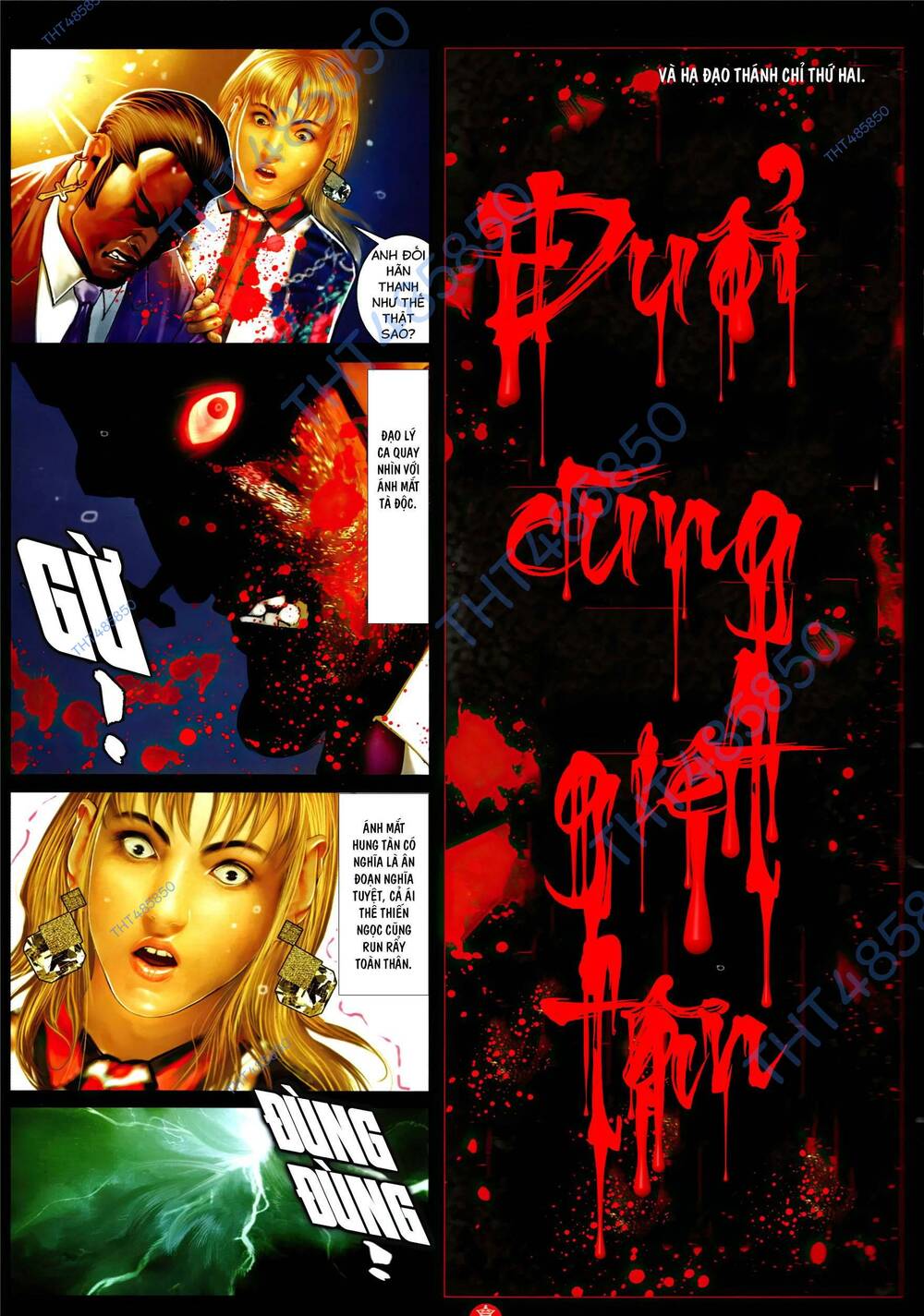 Hỏa Vũ Diệu Dương Chapter 956 - Trang 2