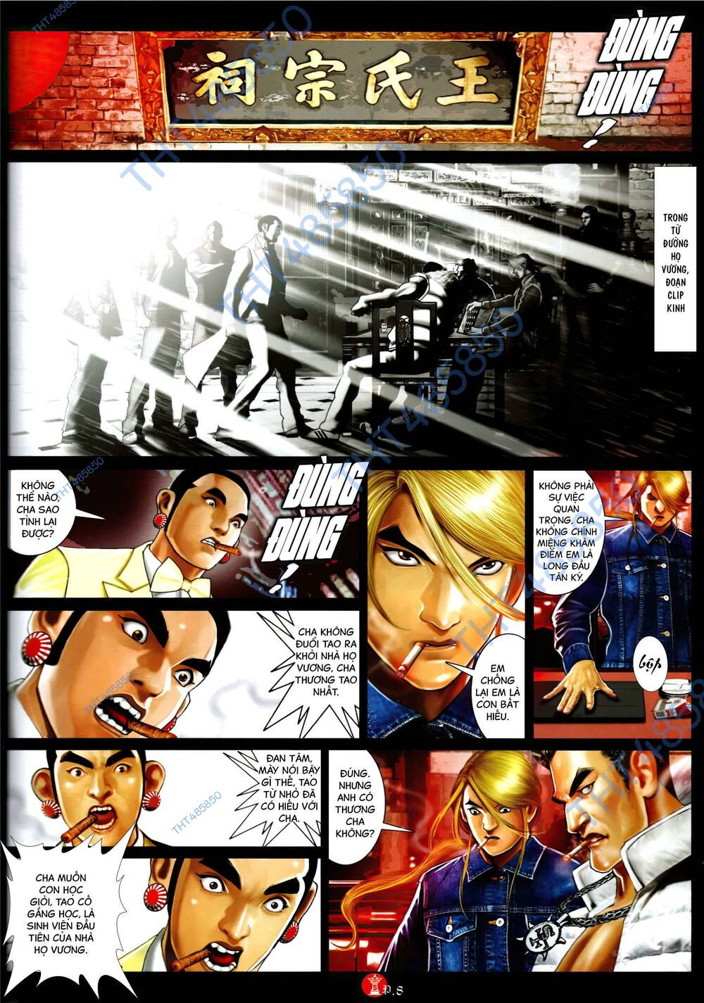 Hỏa Vũ Diệu Dương Chapter 956 - Trang 2