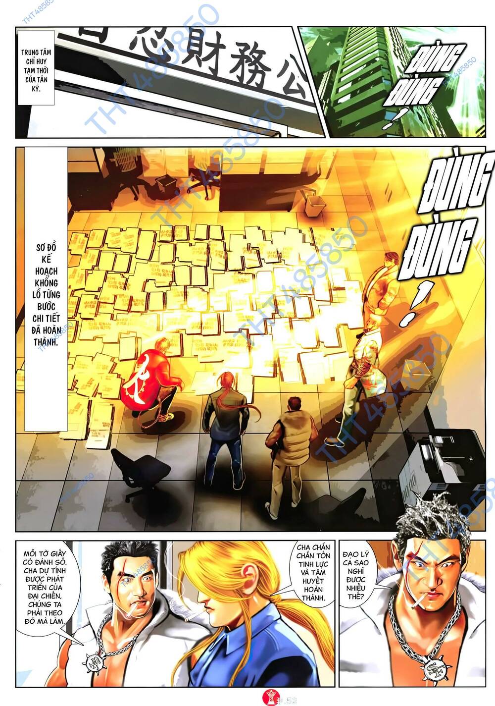 Hỏa Vũ Diệu Dương Chapter 957 - Trang 2