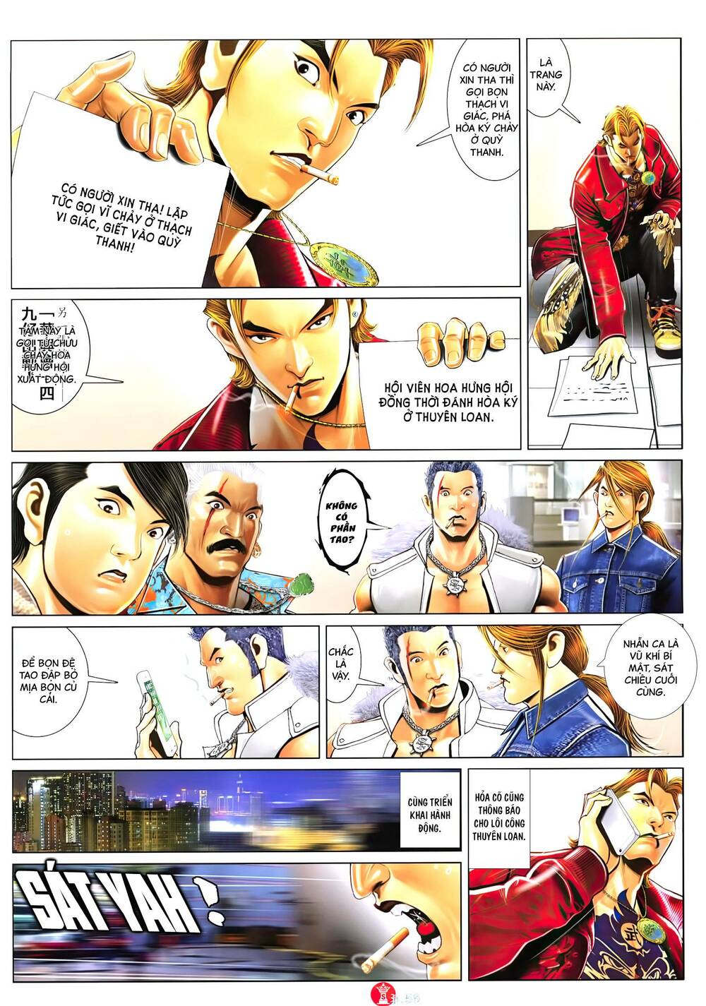 Hỏa Vũ Diệu Dương Chapter 957 - Trang 2