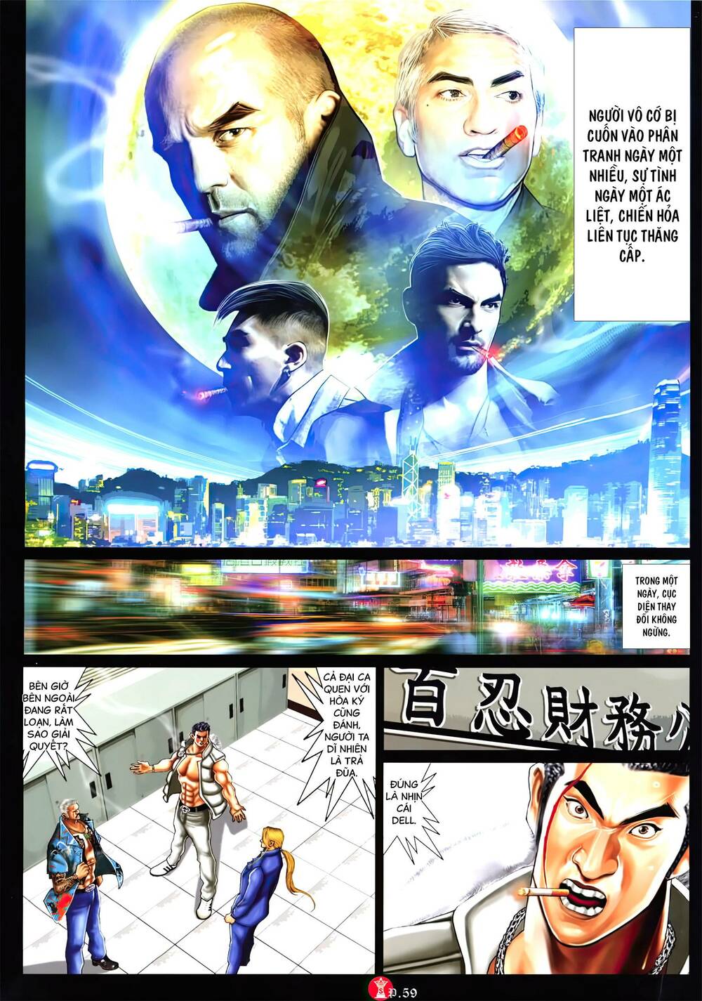 Hỏa Vũ Diệu Dương Chapter 957 - Trang 2