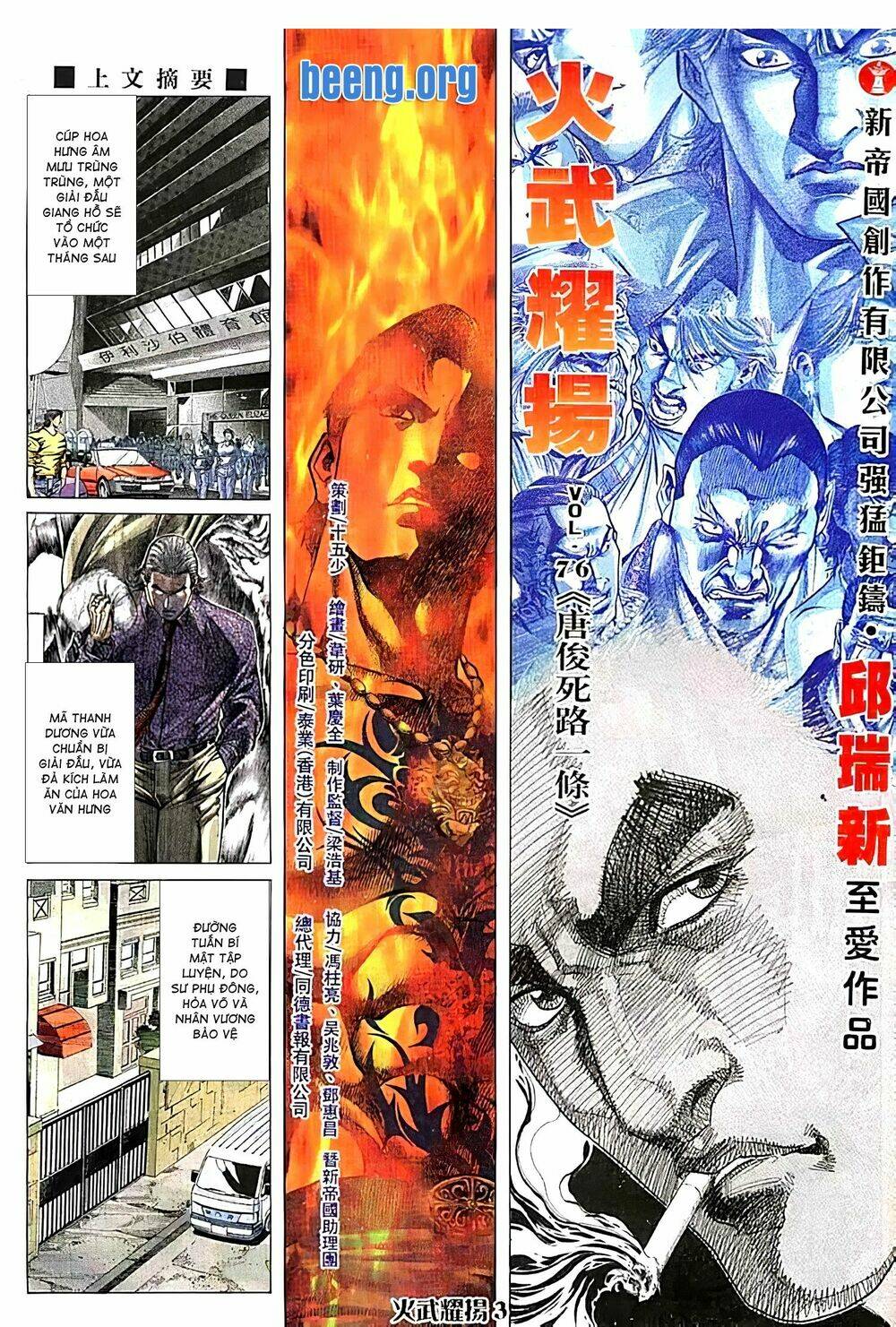 Hỏa Vũ Diệu Dương Chapter 96.2 - Trang 2