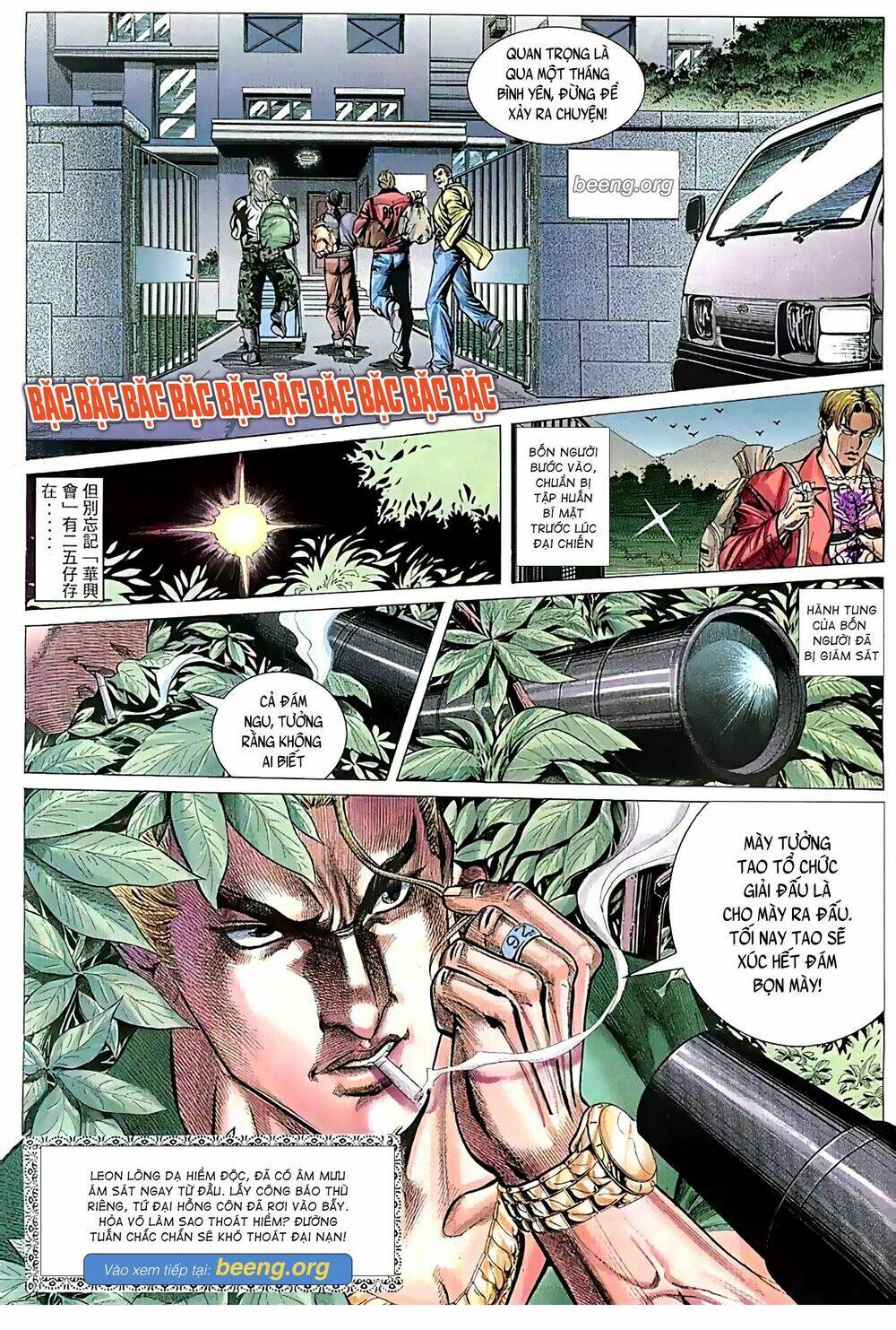 Hỏa Vũ Diệu Dương Chapter 96 - Trang 2