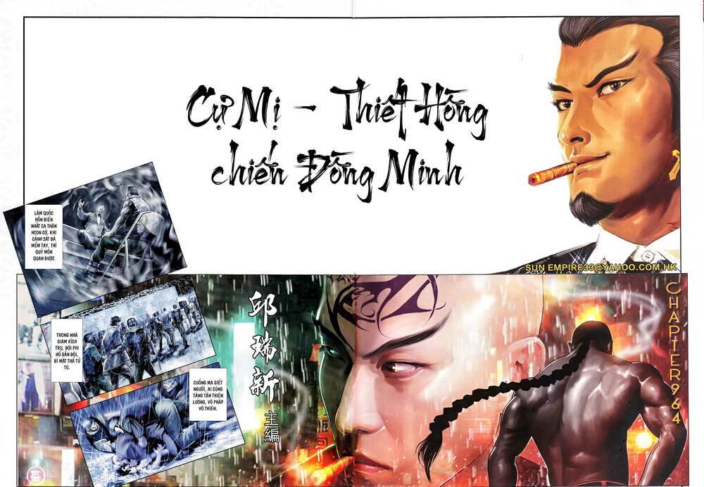 Hỏa Vũ Diệu Dương Chapter 964 - Trang 2